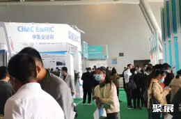 沈阳环保展展会现场(现场盛况)3