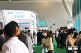 沈阳环保展现场图片3