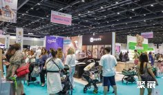 迪拜婴童展(The Baby & Kids Expo Dubai)2026举办时间与地点