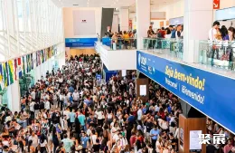 巴西口腔展现场图片1