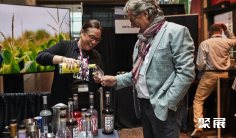 2025阿根廷葡萄酒展电子会刊