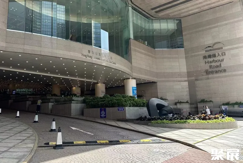 Hong Kong Convention And Exhibition Centre