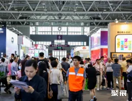 深圳咖啡展现场图片3