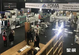 南非建筑展现场图片2