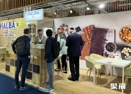 荷兰PLAM展现场图片6