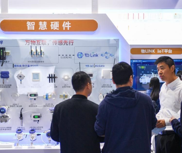 Internet of Things (Wuxi) Expo on-site exhibition (highlights)7