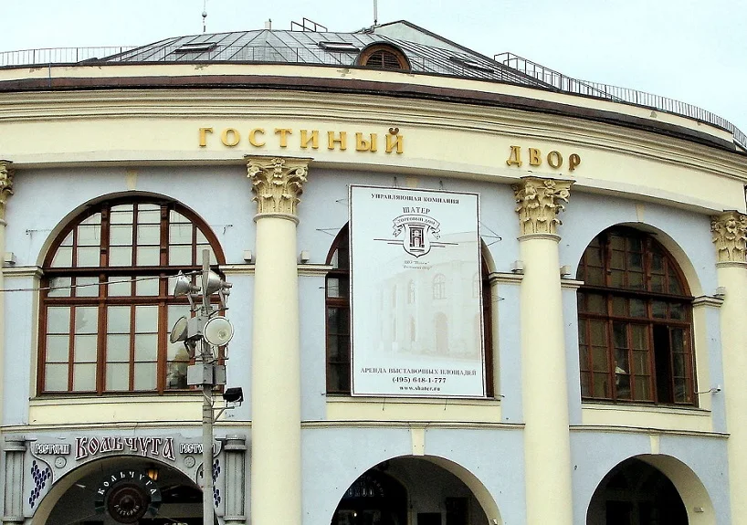 俄罗斯莫斯科Gostinyy Dvor会展中心图片2