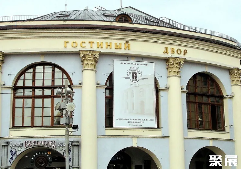 俄罗斯莫斯科Gostinyy Dvor会展中心