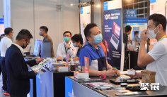 2025香港半导体展参展攻略(时间地点+门票多少钱?)