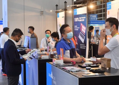 2026香港半导体展时间地点