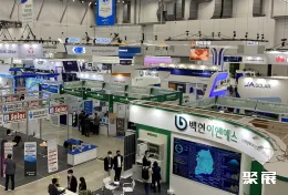 韩国新能源展展会现场(现场盛况)1