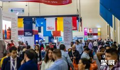 2027墨西哥肉类展(Expo Carnes y Lácteos)会刊如何获取?