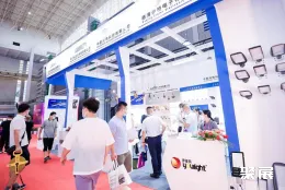 深圳照明展现场图片5