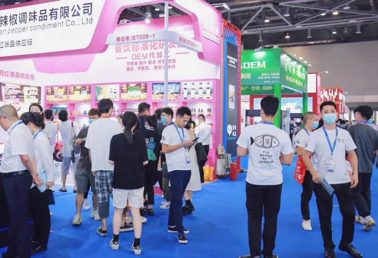 杭州食品电商选品博览会-私域团长大会