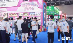 私域团长大会2025展位图与展位申请