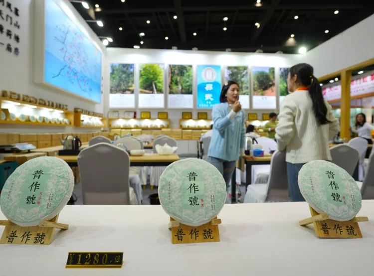 2026沈阳茶博会 预登记注意事项