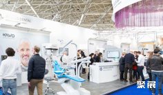 2026比利时口腔展观众登记及注意事项