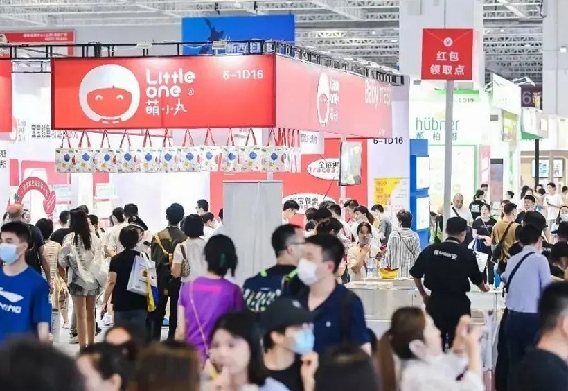 上海CBME零售展2025会刊