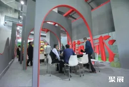 武汉茶博会现场图片4