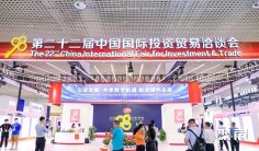 厦门投洽会2025门票怎么买