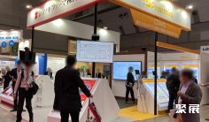 CPHI日本制药原料展2026展位费与展位预订