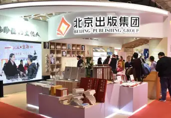 2026北京书展(BEIJING BOOK FAIR)展商名录