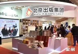 北京书展展会现场(现场盛况)10