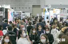 日本美容展展会现场(现场盛况)2