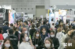 日本美容展展会现场(现场盛况)2