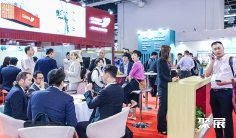 2026上海集装箱展观众登记及登记地址