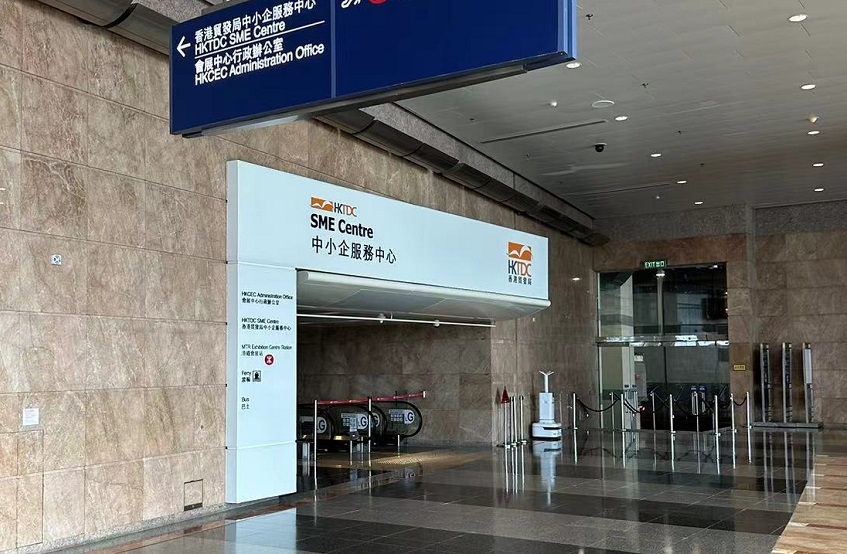 香港会议展览中心实拍