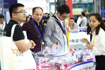 2027北京工博会(AME ASIA)展品范围