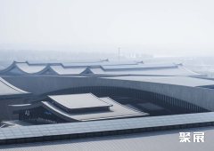 Shijiazhuang International Exhibition Center