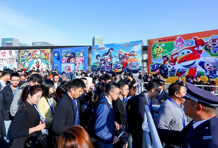 2025上海婴童展展商名录+会刊