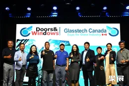 加拿大门窗展现场图片1