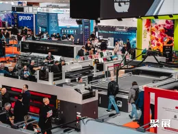 波兰印刷展现场图片2