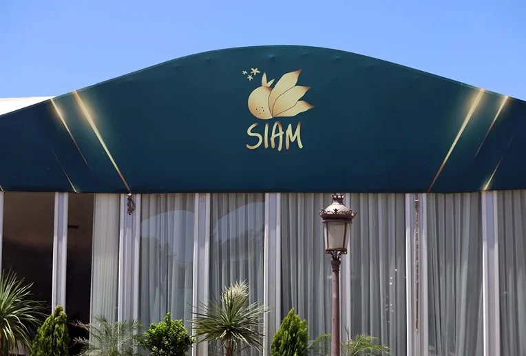 摩洛哥梅克内斯会议中心图片2