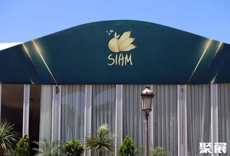 Meknes Convention Center