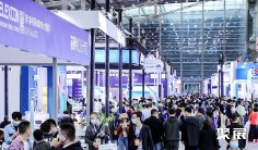 深圳电子展2025门票价格