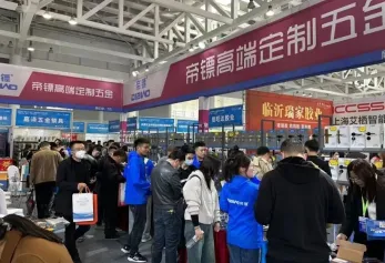 2026年临沂门博会(山东临沂门窗展)门票如何申请？多少钱？