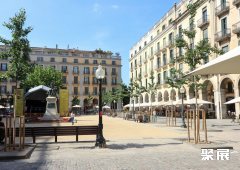 西班牙赫罗纳国际展览中心