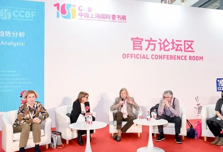 第11届上海童书展CCBF：助力童书行业再创辉煌！门票及会刊如何申请