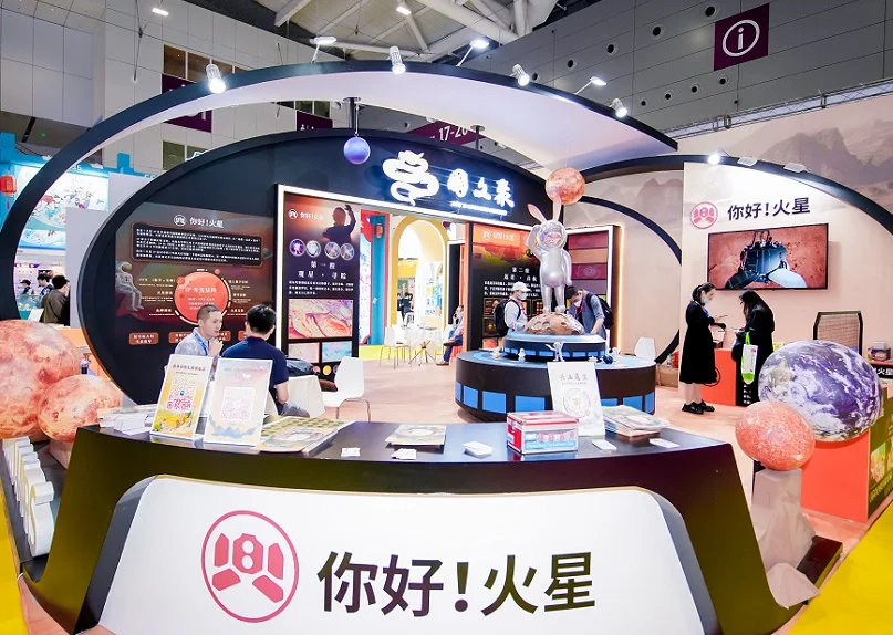 2025深圳授权展时间地点
