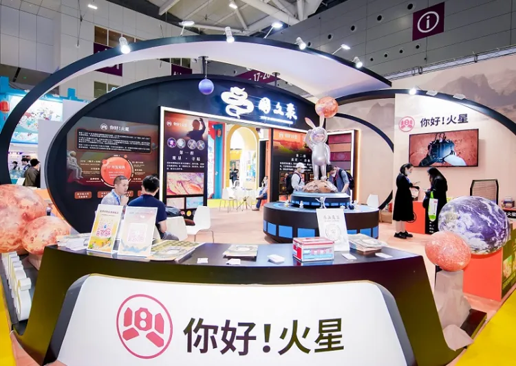 深圳国际授权及衍生品展览会