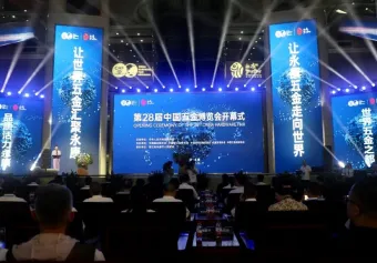 中国五金博览会、永康五金展2024时间地点、展位图、展位报价、参展商名单、门票登记