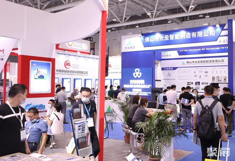 广州国际粉末冶金暨3D打印展览会