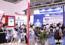 广州粉末冶金展现场图片1