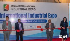 2026肯尼亚工业展(Kenya International Industrial Expo)参展商名录