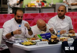黎巴嫩餐飲展展會現(xiàn)場(現(xiàn)場盛況)6