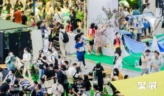 广州水上休闲展2025展商名录会刊